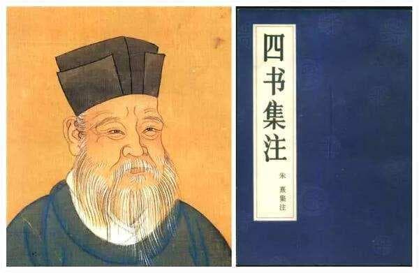 朱熹的生平、思想及学术贡献