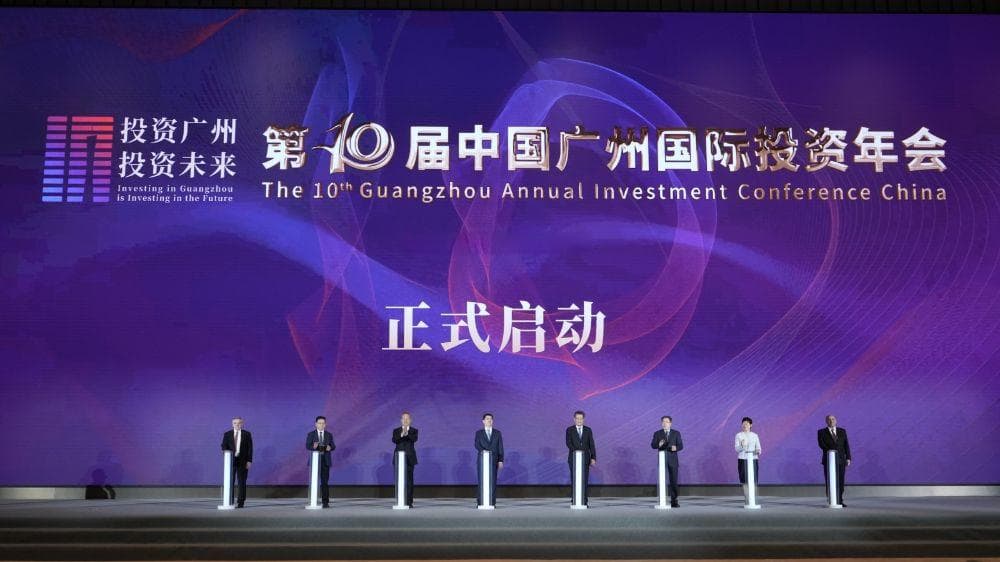 广州释放外资“引力波”：十年累计利用外资近万亿，外企喊话“到广州来”！