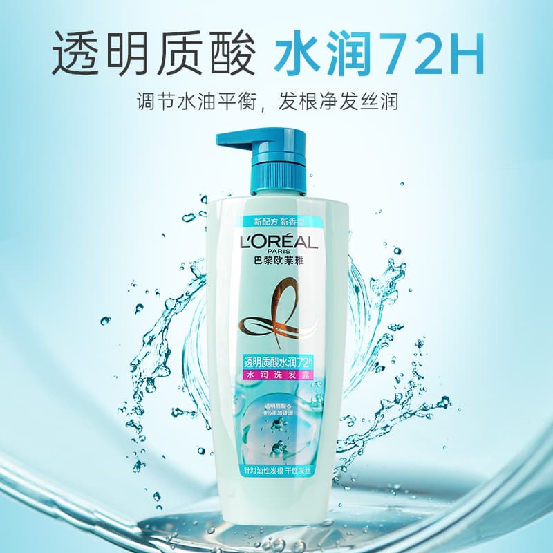 医生都推荐的温和洗发水，你用对了吗？
