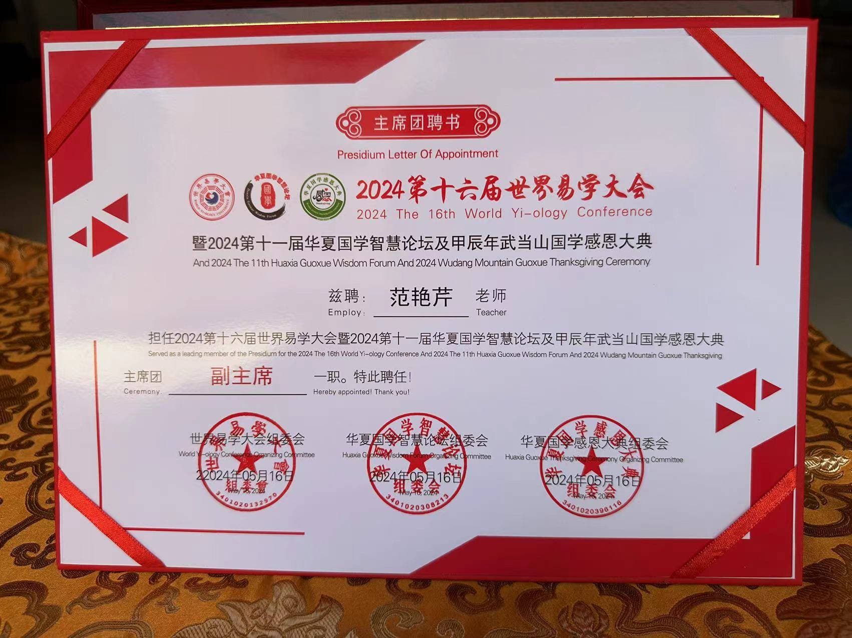 奇门遁甲在现代生活中的应用：一舍道人解读环境优化之道