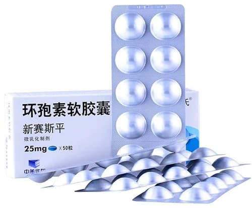 环孢素A的血药浓度监测：方法与临床使用注意事项