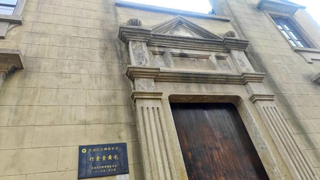 文物“四普”进行时：保护青浦老城厢历史风貌，延续城市历史文脉