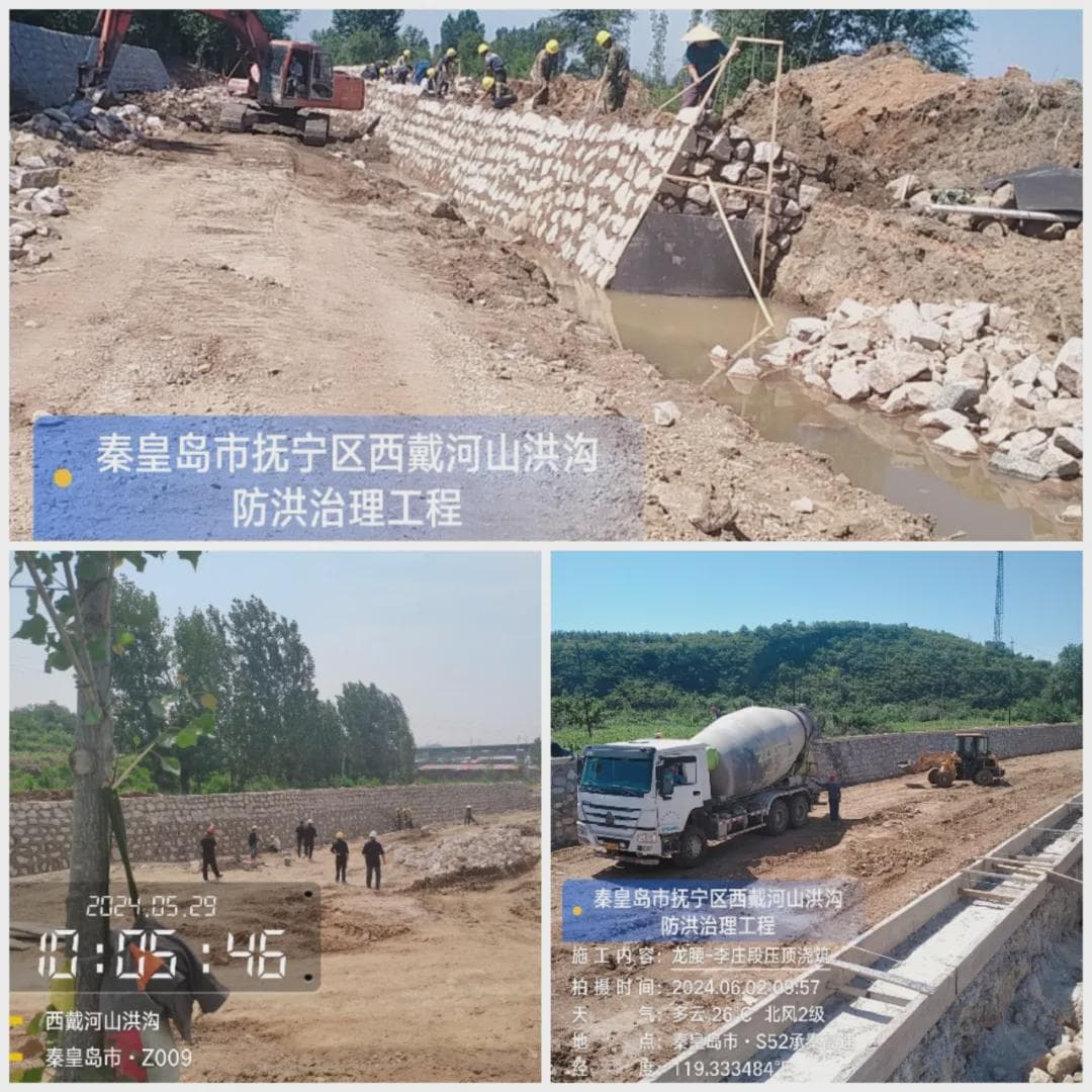秦皇岛抚宁：山洪沟治理工程筑牢汛期安全防线