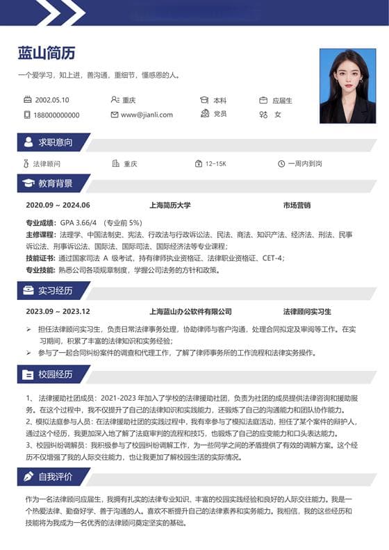 自我介绍中应该包含哪些关键信息