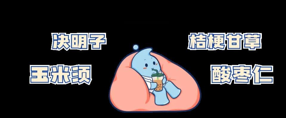 天冷总想泡点啥，养生茶饮怎么选？中医来支招~