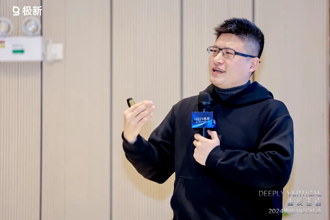 火山引擎数智咨询高级总监连建敏：AI赋能跨境电商的探索与展望