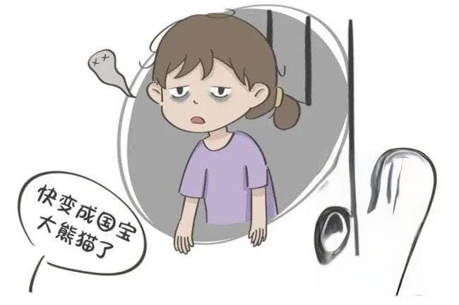 要睡多久！才能把黑眼圈睡没？