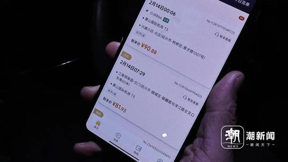 3年赚70万，每天出车超16小时，网约车单王不值得羡慕