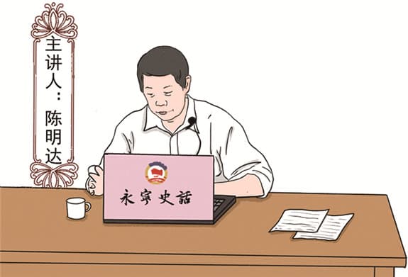 狂来敢自附青云  ——漫谈蔡荣名