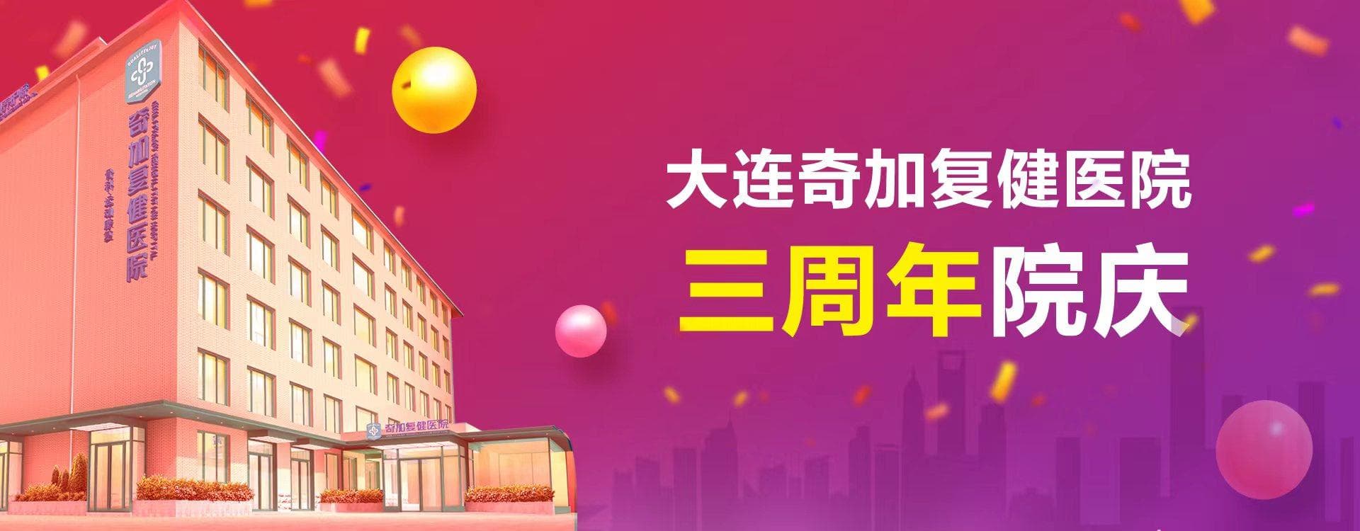 脑卒中康复方案完整版，涵盖急性期、恢复期、后遗症期