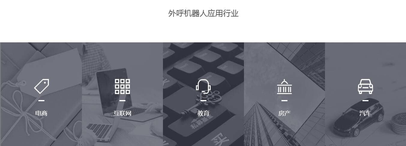 如何选择适合的ec外呼系统