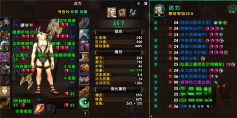 魔兽世界11.05版本龙傲天怎么配装 11.05版本U10龙傲天配装介绍