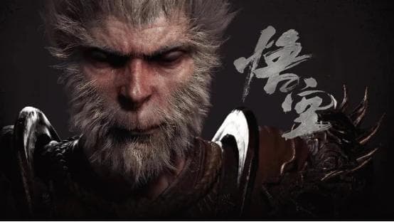 《黑神话悟空》背后的项目管理艺术
