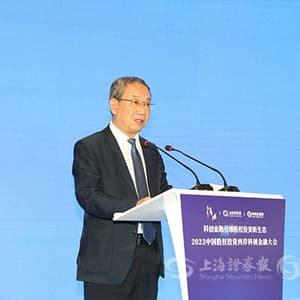 上交所董国群：良性互动、正向循环 加快构建支持科技创新的资本市场体系