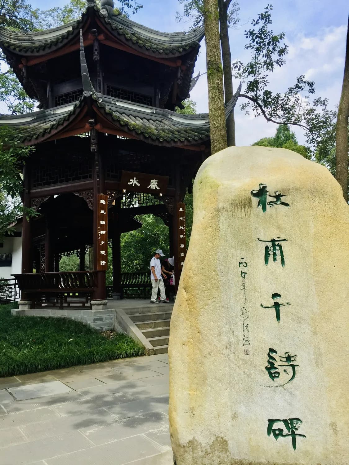 毛泽东笔下的庐山：诗意与历史交织