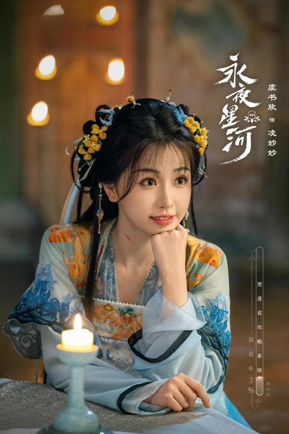 以“志怪+穿越”打开剧集创作新玩法——现代人如何击败古代大妖？