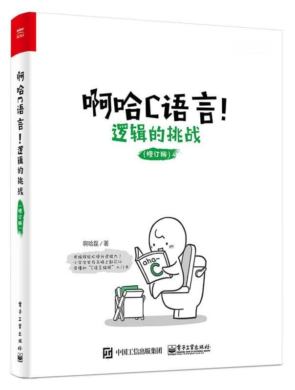 嵌入式软件必读10本书_单片机篇