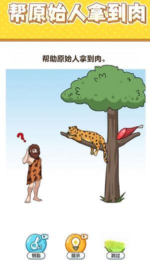 十款热门智力游戏推荐：轻松提升思维能力