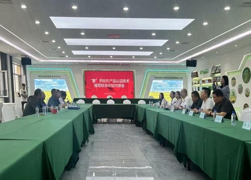 标准化助推 乌兰察布贝贝南瓜发展驶上“快车道”