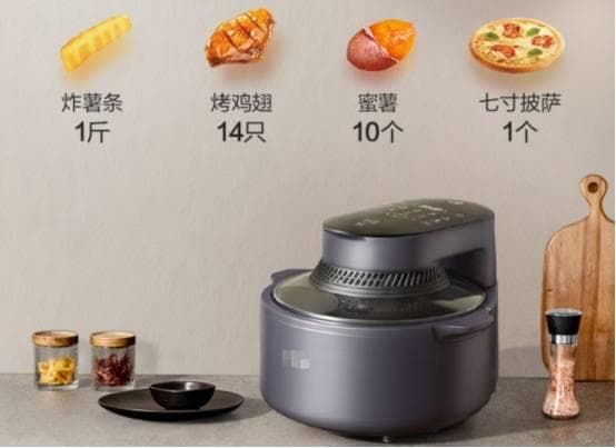 空气炸锅：健康烹饪新宠？