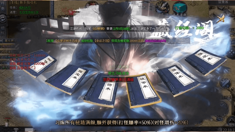 冰雪传奇4挖矿攻略：从矿点选择到团队协作，全方位提升收益效率