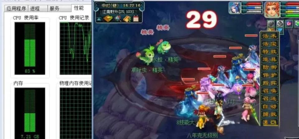 梦幻西游：五开的电脑配置就这么简单，教你如何少花冤枉钱
