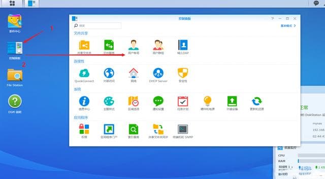 Windows 系统下访问群晖 NAS 文件的三种常用方法