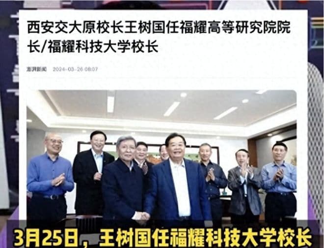 张雪峰点评福耀科技大学：毕业直接进厂打螺丝？