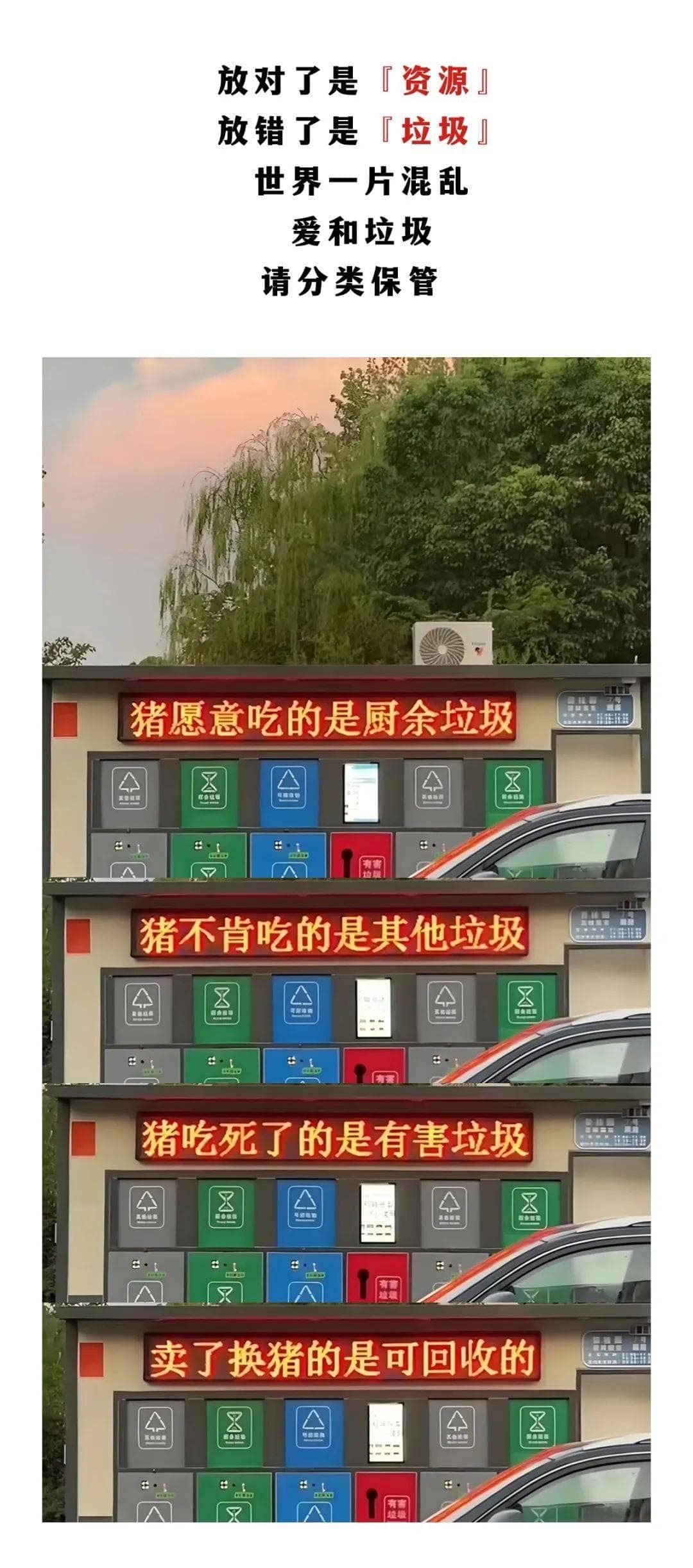 垃圾分类，为何知易行难？背后因素深度探索