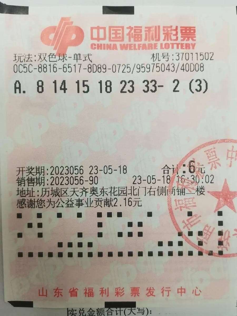 双色球VS大乐透：谁才是真正的概率之王？