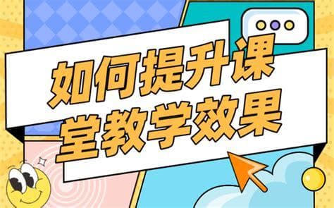 AI教师能否取代传统教育？刺激思维的真实与幻影！