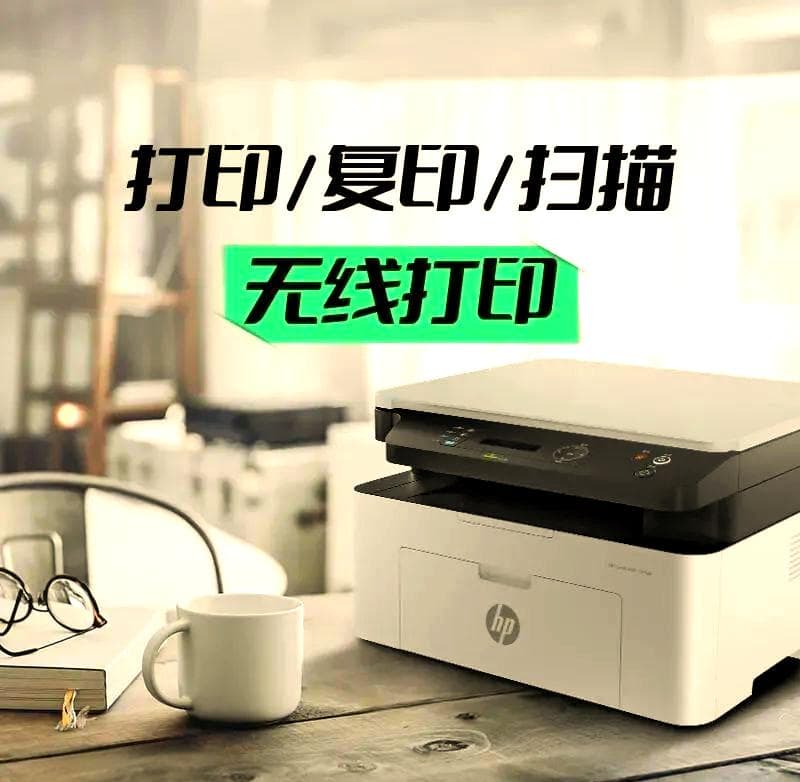无线打印机连接WiFi的详细步骤与实用建议