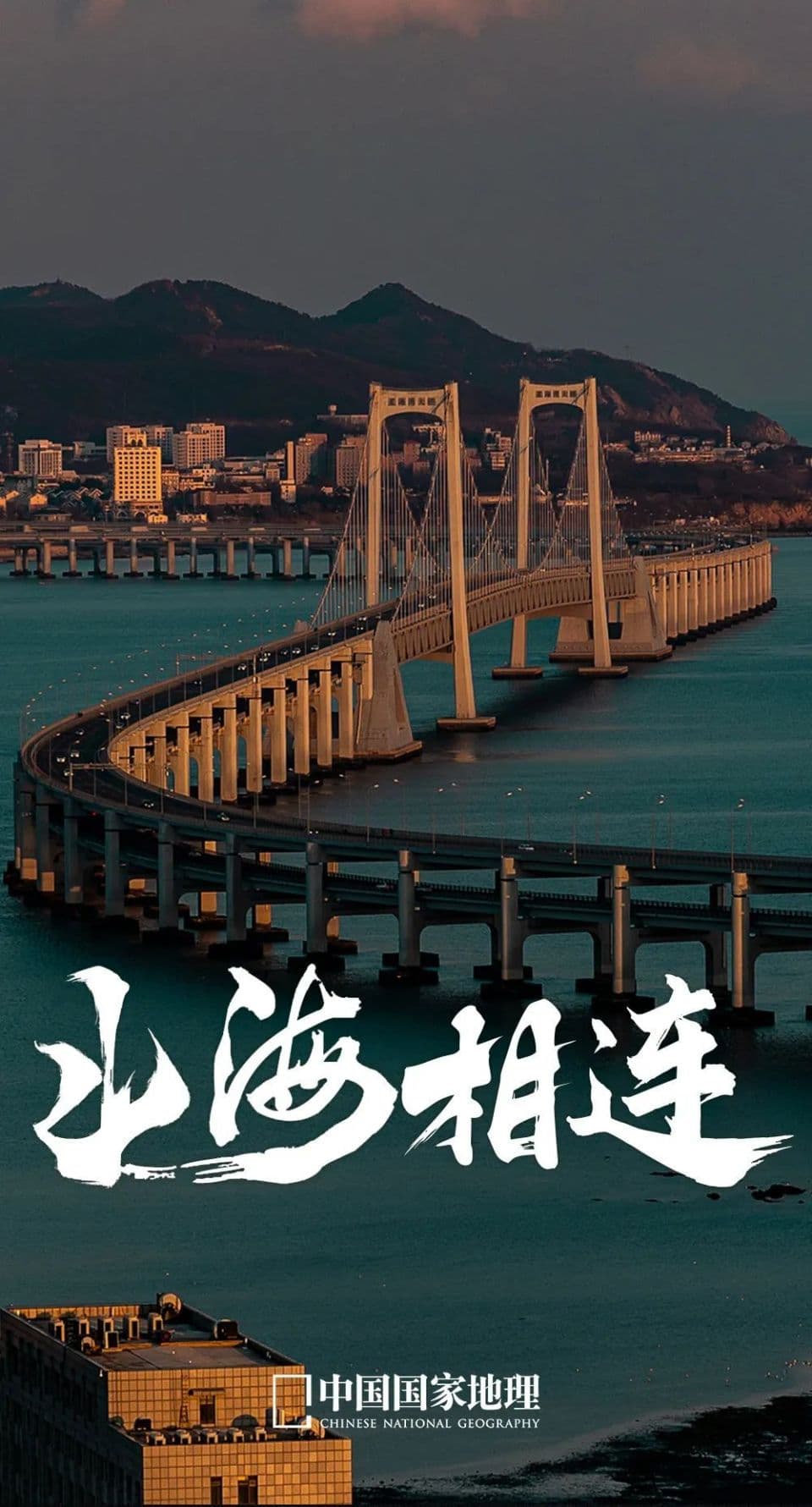 大连，一座被低估的海滨城市