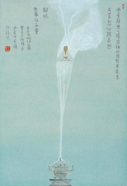 禅学：从古印度瑜伽到中国禅宗的千年传承