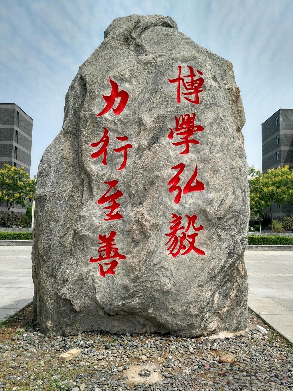 石头刻字及刻字石头挑选有什么讲究