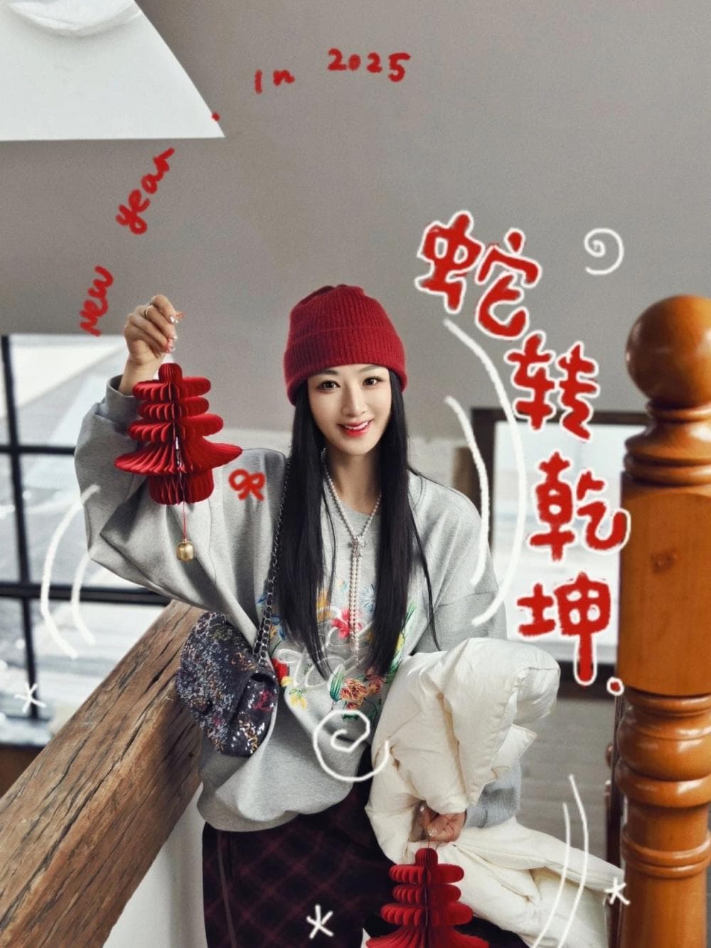春节一周穿搭指南：从初一到初七，每天都有新花样