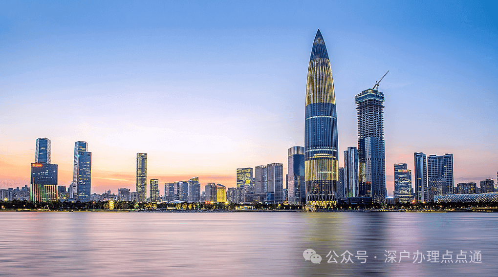 深圳户口转区全攻略：深户市内迁户口、换区条件、材料流程指南大全！