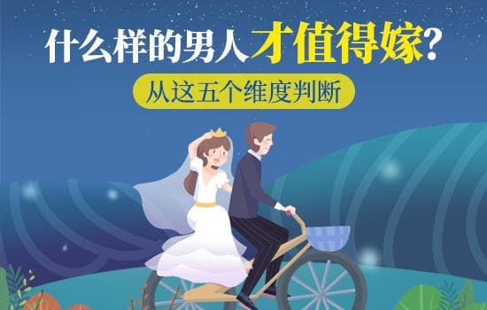 夫妻如何及时沟通？有效沟通的6个技巧