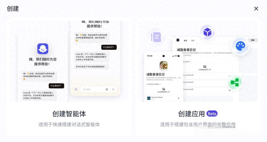 一文讲透 AI Agent 与 AI Workflow