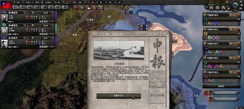 《钢铁雄心4》攻略：从无名小国到全球霸主的15个必用秘籍
