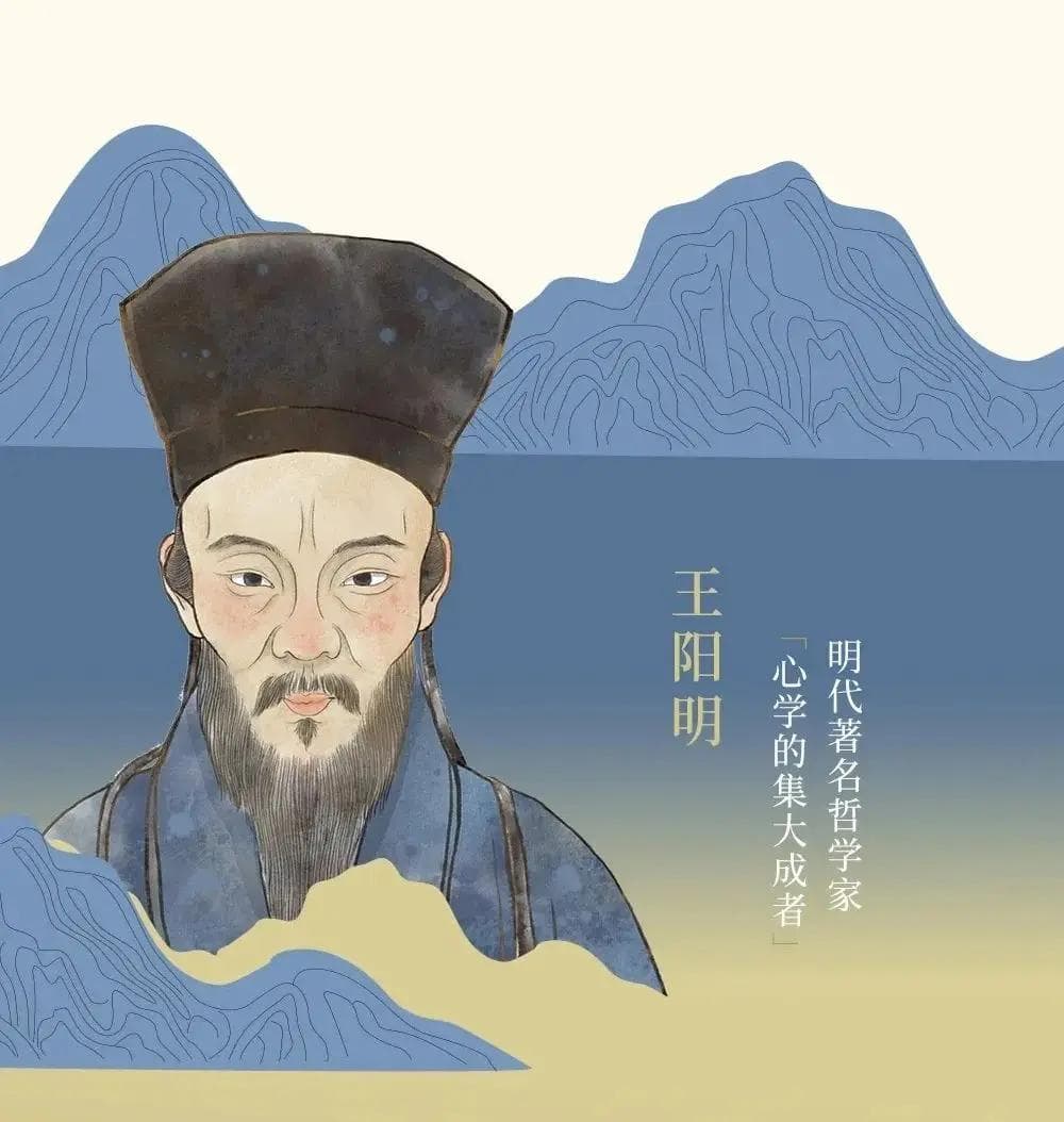 行动的力量：王阳明知行合一，如何改变你的生活？