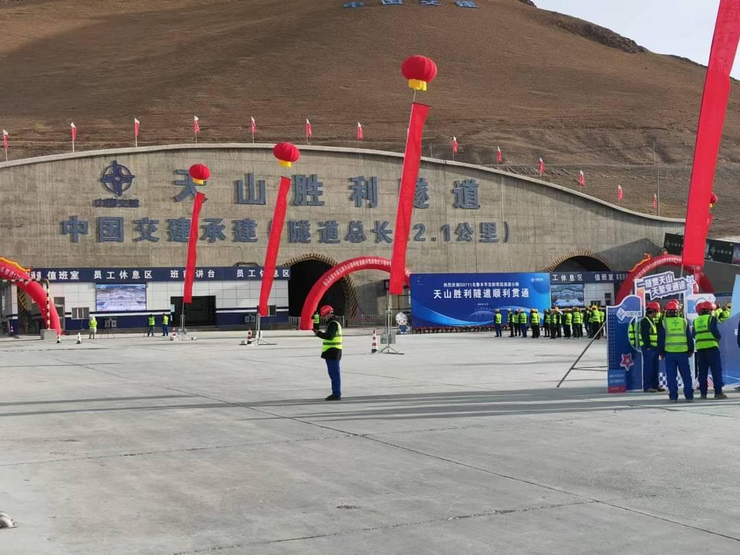 电信见证！中国刷新世界最长高速公路隧道纪录