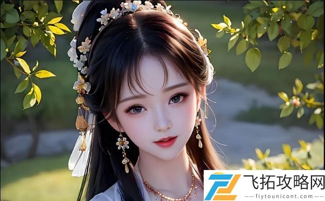 88版潘金莲角色重塑：经典角色背后的社会与文化冲突探讨