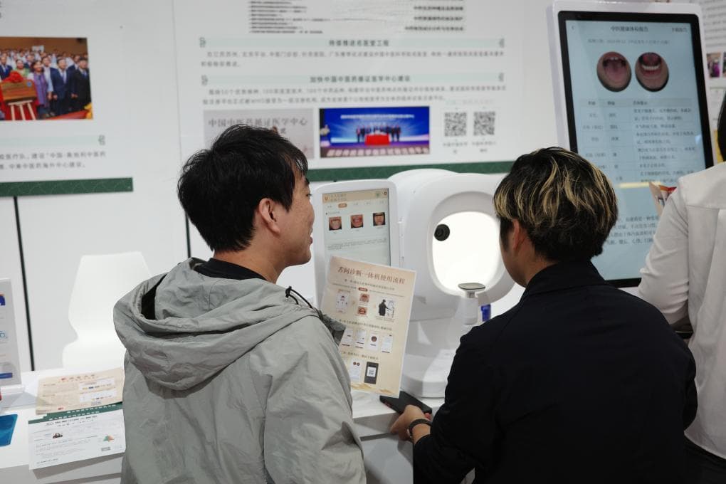 2024·百姓身边科技事丨中医诊疗增添“科技智慧”