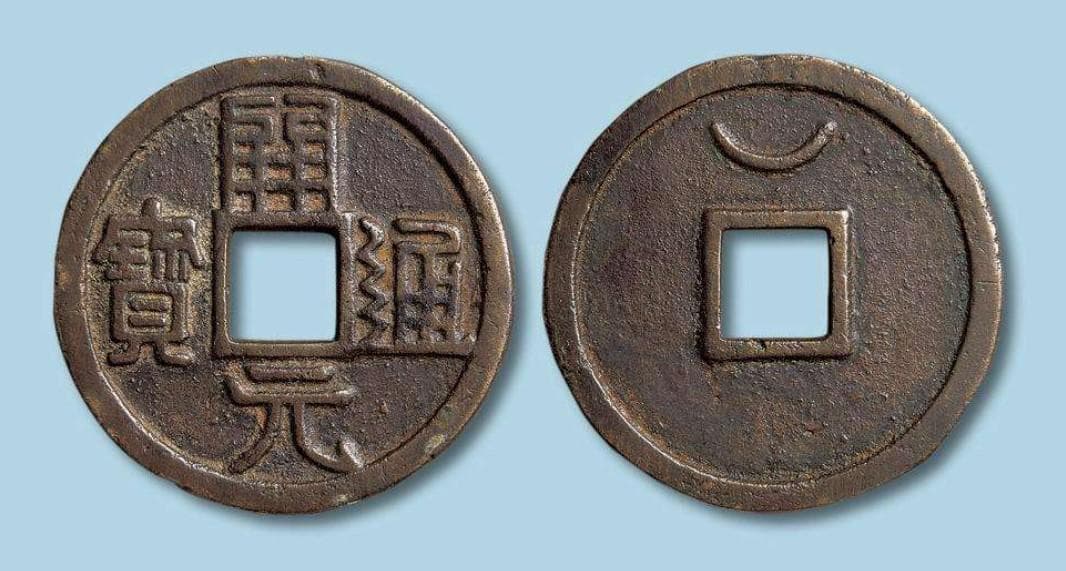 唐朝知识大全