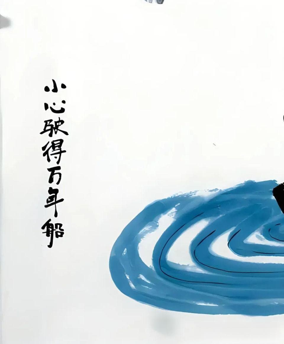 十句让人误读的名言名句，你读错了几个？