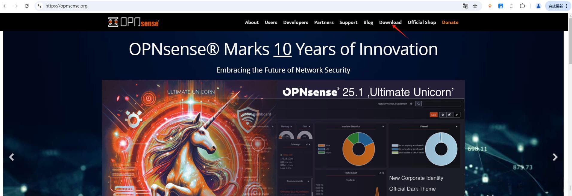 OPNsense开源路由器和防火墙系统安装