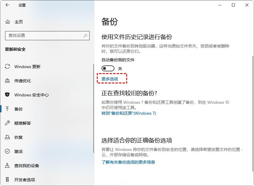电脑怎么备份文件夹？6种不同的方法！