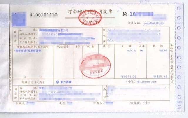 租房发票一定要房东本人去开吗？租房发票是不是房东的？
