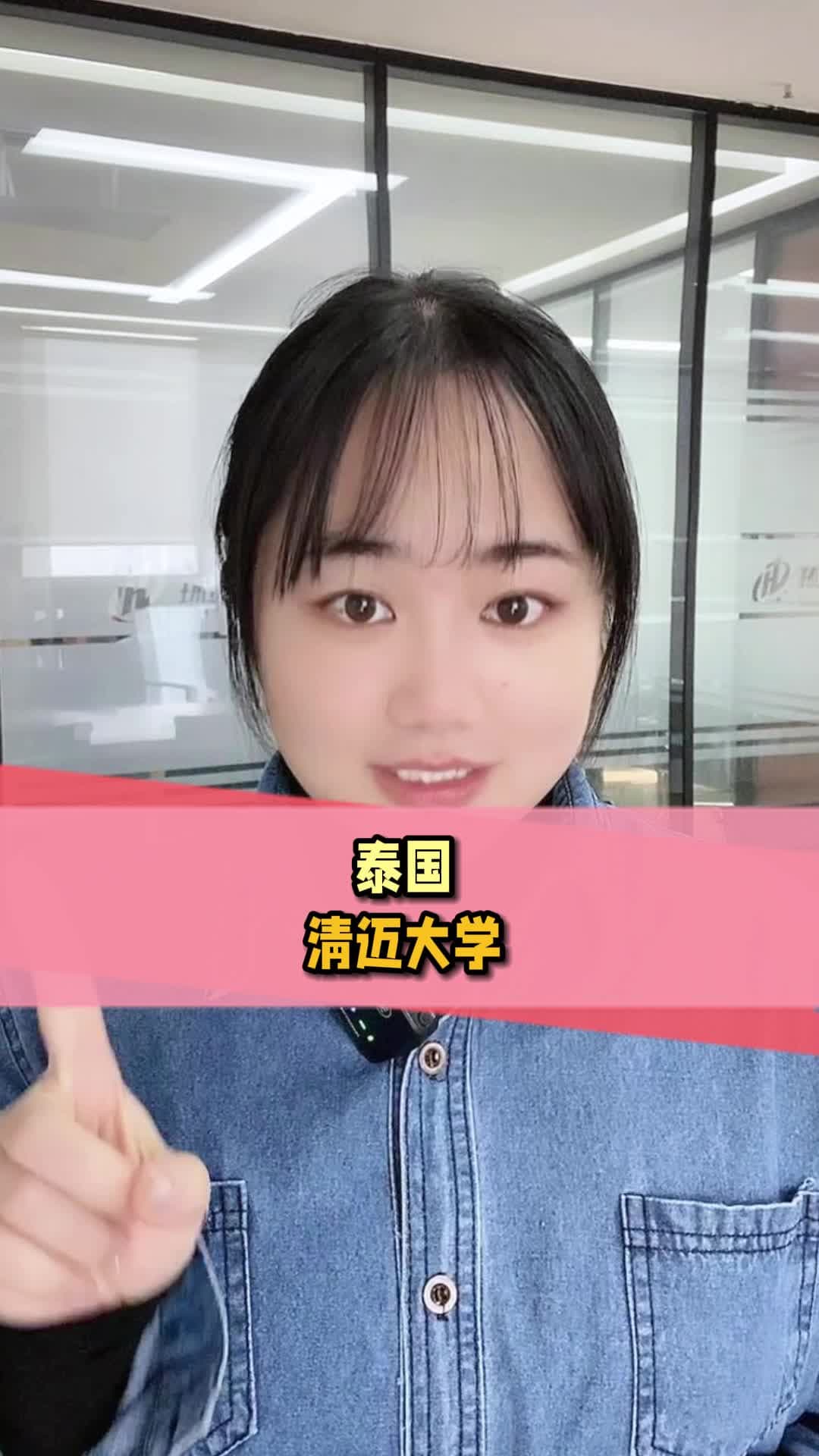 清迈大学研究生申请要求及留学指南